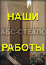 Зеркала щелковское шоссе Зеркала щелковское шоссе