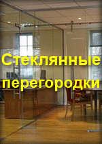 Зеркала щелковское шоссе Зеркала щелковское шоссе