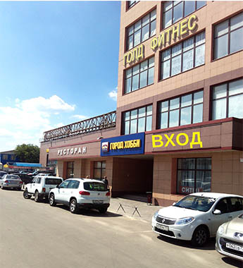 Конкурсы на праздник день рождения взрослым
