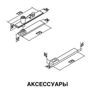 Доводчики для стеклянных дверей