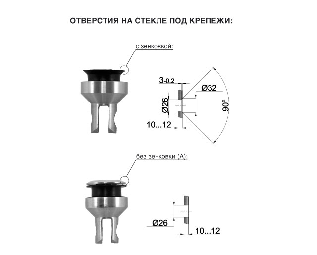Крепление регулируемое TT-204