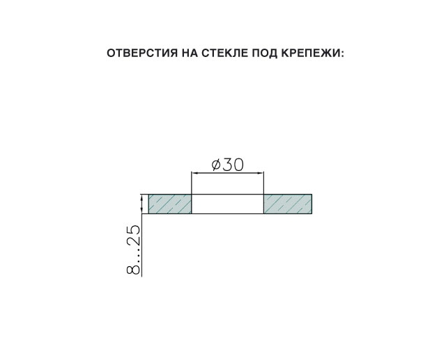 Точечное крепление TT-512