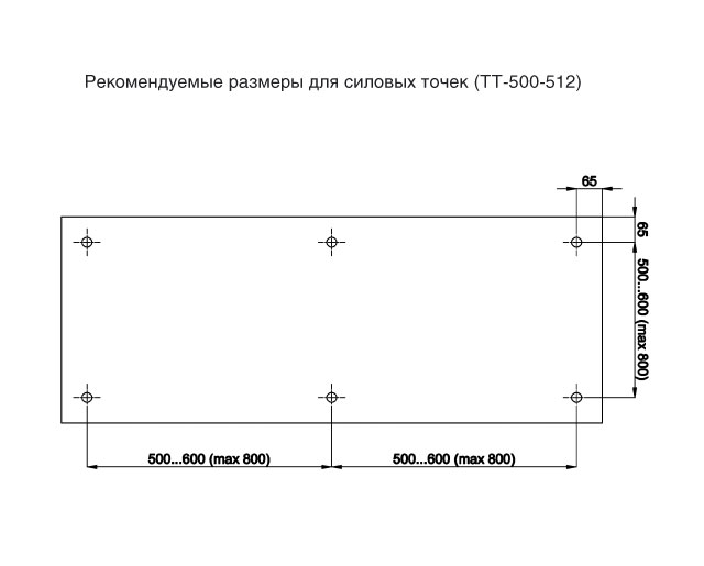 Точечное крепление TT-512