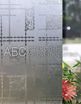 Турецкое узорчатое стекло
